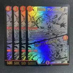 2025年最新】グレンアイラ 黒の人気アイテム - メルカリ