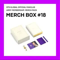 2025年最新】マーチボックス グクの人気アイテム - メルカリ