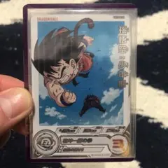 ugm10弾daセット　mm4sec5 ugm10弾daセット mm4sec5 Amazon.co.jp: スーパードラゴンボール