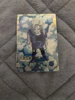 ドラゴンボールスーパーダイバーズ SDV4-028 人造人間18号 パラレル