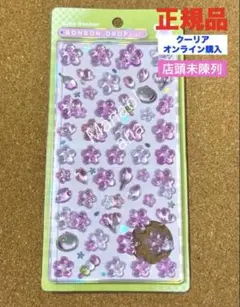 正規品★さくら★和柄★店頭未陳列 ボンボンドロップシール