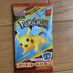 2026年最新】ハッピーセット ポケモンカードの人気アイテム - メルカリ