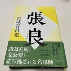 Item thumbnail for item 079488a7-2be5-428d-9984-cc1071bbe6bb