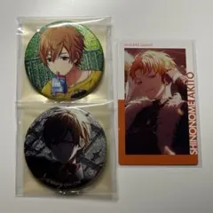 プロセカ 缶バッジ エピカ 東雲彰人