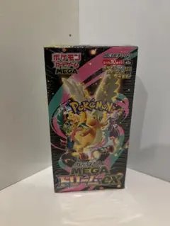 【BOX】 MEGA ハイクラスパック MEGAドリームex (ポケセン産)