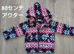 FRAT CHAPS 80センチ フリースジャケット