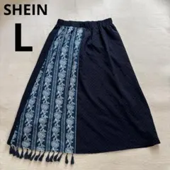 SHEIN レディース　ロングスカート　ネイビー　アジアン　フリンジのサムネイル