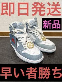 Nike WMNS Air Jordan 1 High OG 