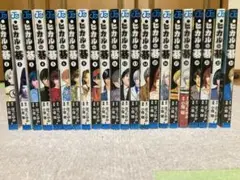 ヒカルの碁 全巻セット