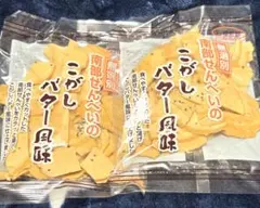 南部せんべい　石橋煎餅　こがしバター　油菓子のサムネイル