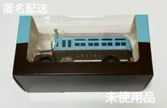 2026年最新】ダイキャストカー 嵐の人気アイテム - メルカリ