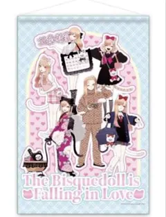 2026年最新】着せ恋 タペストリーの人気アイテム - メルカリ