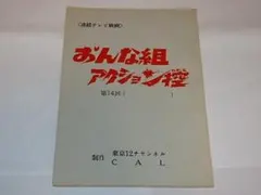 2026年最新】大山_功一の人気アイテム - メルカリ