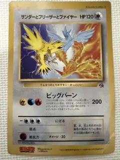 ポケモンカード ずかんカード ルギア フリーザー サンダーファイヤー