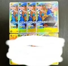 けんけん様専用サンジ 【ST29-004 SR】 ×4