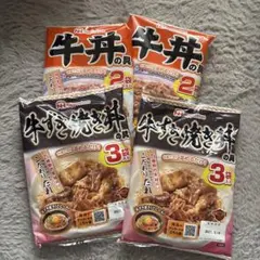 2026年最新】すき家 金の丼の人気アイテム - メルカリ