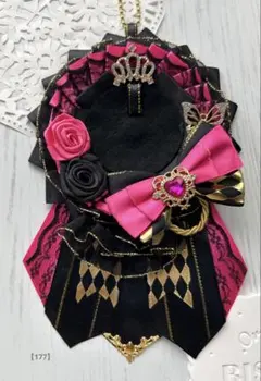 痛ロゼット ロゼット ピンク 黒 推し活 推し事