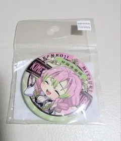 未使用　鬼滅の刃 甘露寺蜜璃 缶バッジ☆