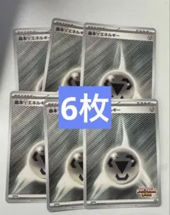 2025年最新】ビクティニ争奪戦の人気アイテム - メルカリ