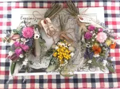 ①大特価【ドライフラワー】フラワーブーケ、スワッグ、おまけ付き