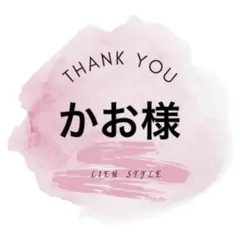 専用出品