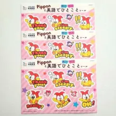 2026年最新】ベネッセ英語教室の人気アイテム - メルカリ