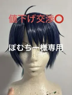 2026年最新】デュース ウィッグの人気アイテム - メルカリ
