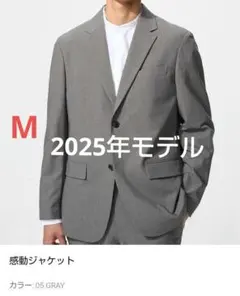 2025年最新】uniqlo ＋j スーツの人気アイテム - メルカリ