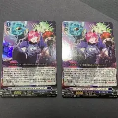 2026年最新】ヴァンガード ディアブロス デッキの人気アイテム - メルカリ