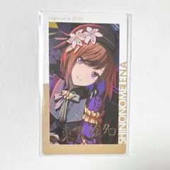 2025年最新】プロセカ エピカ 箔押し 絵名の人気アイテム - メルカリ