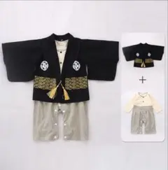 【新品】羽織　袴ロンパース　セット 70 ベビー　男の子　お食い初め　百日祝い