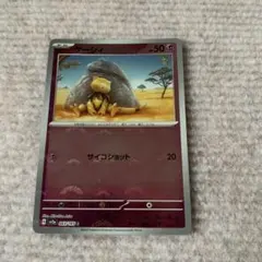 ケーシィ マスターボールミラー C SV2a ポケモンカード151 - メルカリ