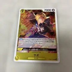 ワンピースカード サボ OP09-104 SRのサムネイル