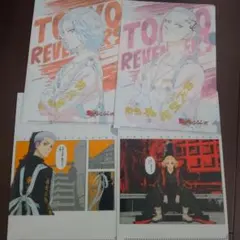 東京リベンジャーズクリアファイル4枚セット B5