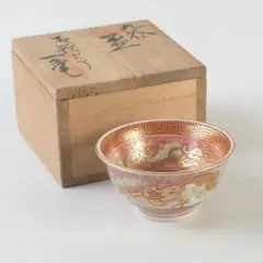 2026年最新】古九谷 鳳凰の人気アイテム - メルカリ