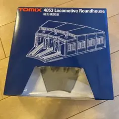 2026年最新】扇形機関庫 tomixの人気アイテム - メルカリ