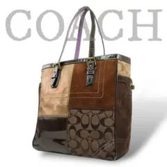良品　コーチ　トートバッグ　肩掛け　パッチワーク　シグネチャー　ターンロック