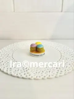 プチシュー　お菓子のフェーブ　フランス製　フェーヴ　ミニチュア
