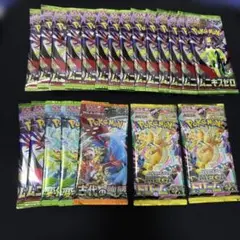 ポケモンカード 25パックセット EX 300円スタート