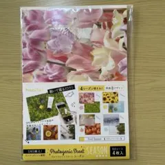 2026年最新】フォトジェニックシートの人気アイテム - メルカリ