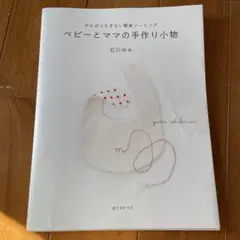 Item thumbnail for item ed3645e7-e3e1-436e-a41c-c38a590bbe4f