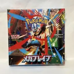 ポケモンカード メガブレイブ BOX シュリンク付き