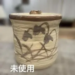 茶道具　水差し