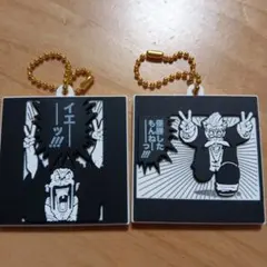 ドラゴンボール40周年記念　ラバマスビスケット　ラバーマスコット✌✌✌✌