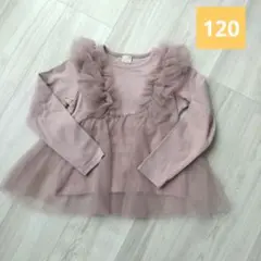 【未使用】プティマイン チュールドッキング長袖T 120