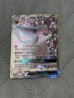 エーフィGX RR SM1S コレクションサン 024/060 - メルカリ
