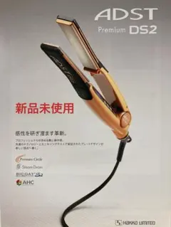 2025年最新】adst ds2の人気アイテム - メルカリ