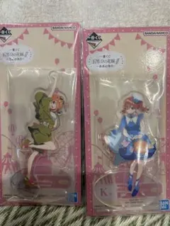 五等分の花嫁一番くじ　最高の休日