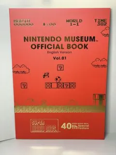 ニンテンドーミュージアム オフィシャルブック 日本語版 任天堂 - メルカリ