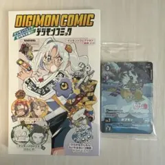 Item thumbnail for item 5065dc48-76dc-426c-8693-60a000dff0c0